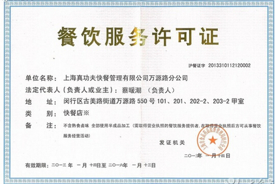 演出經紀機構許可證如何辦理？廣東東霸企業服務公司專業解析